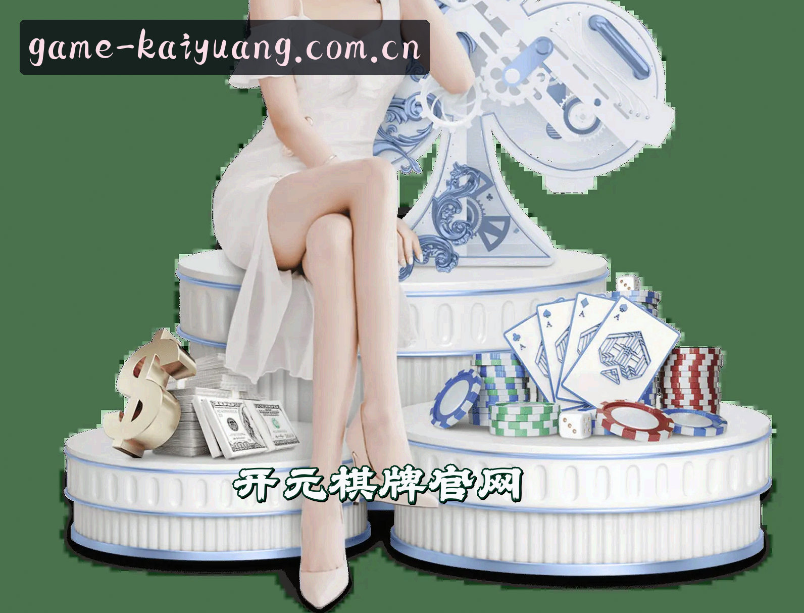关于我们