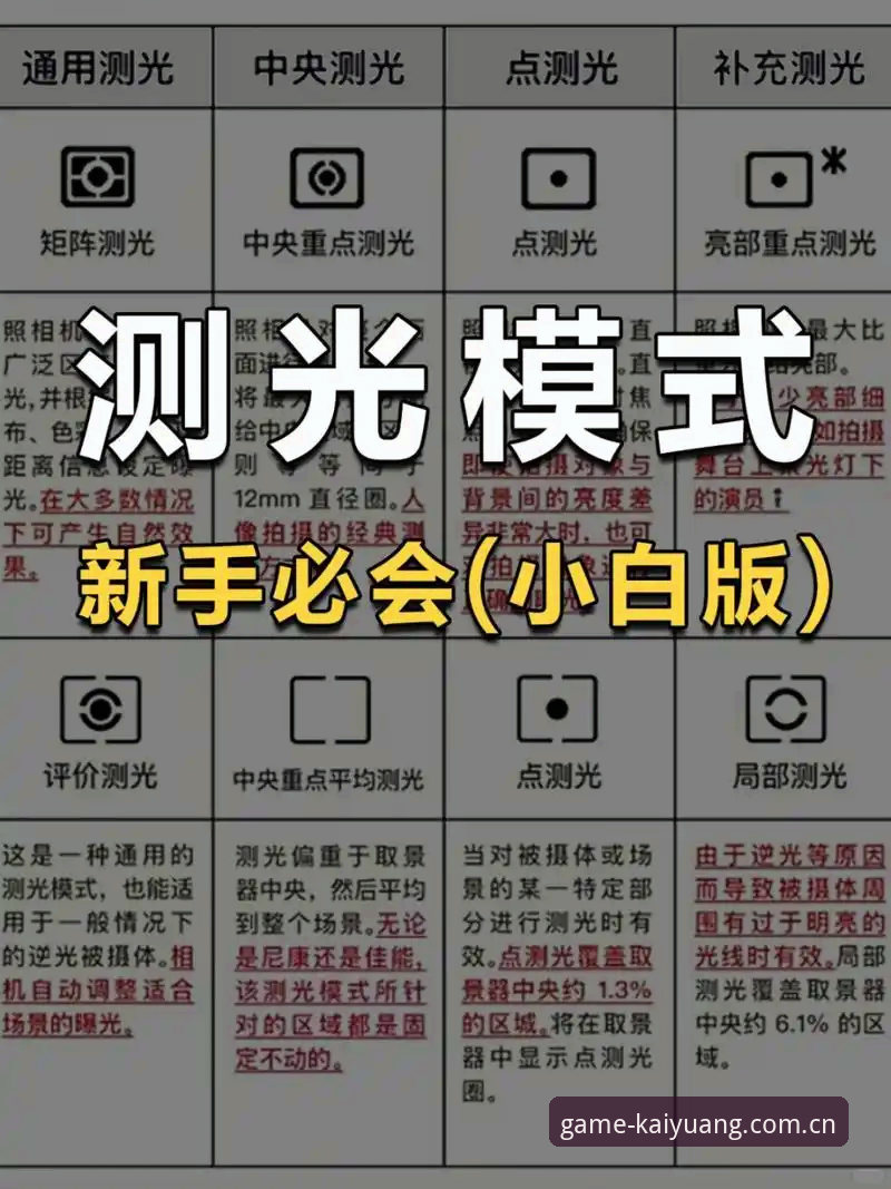 新手玩家实测分享：2026开元棋牌kykg下载安装与游戏体验全攻略
